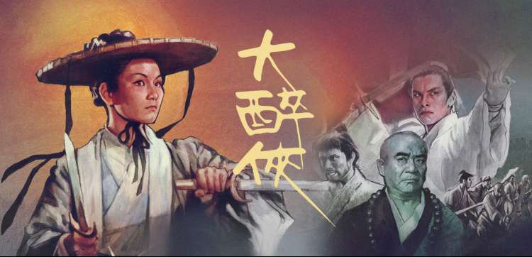 灌篮高手剧场版3 湘北替补席群像