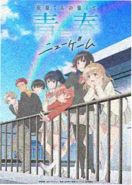 灌篮高手剧场版2 全国大赛前夜比赛画面