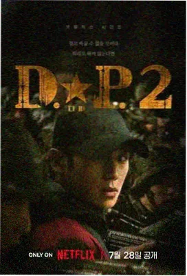 灌篮高手剧场版3 修复版画质测试资讯图